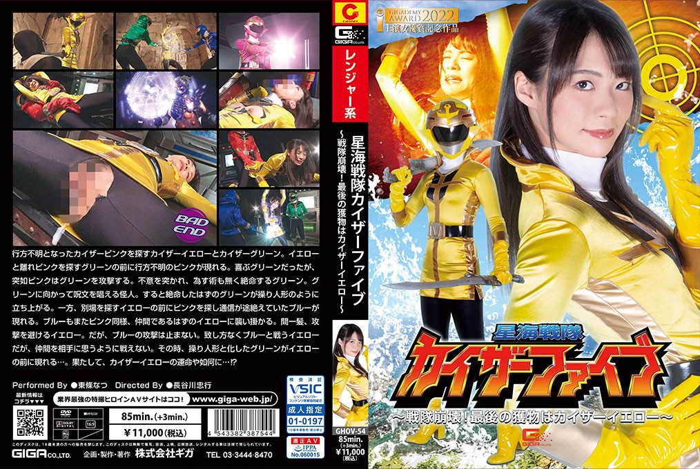Cover Jav Pusatmovie21